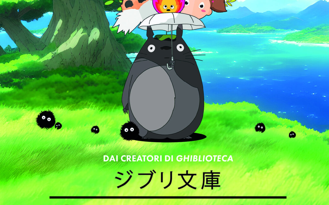 Magazzini Salani – “Ghibliverso” Tutti i segreti del grande universo dello Studio Ghibli in libreria